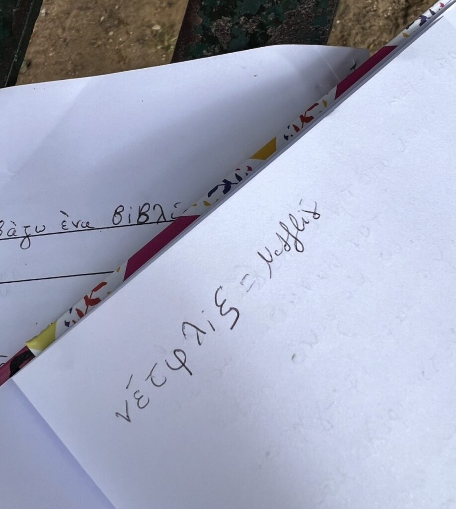 Alpha, Beta, Vater (Teil 3)